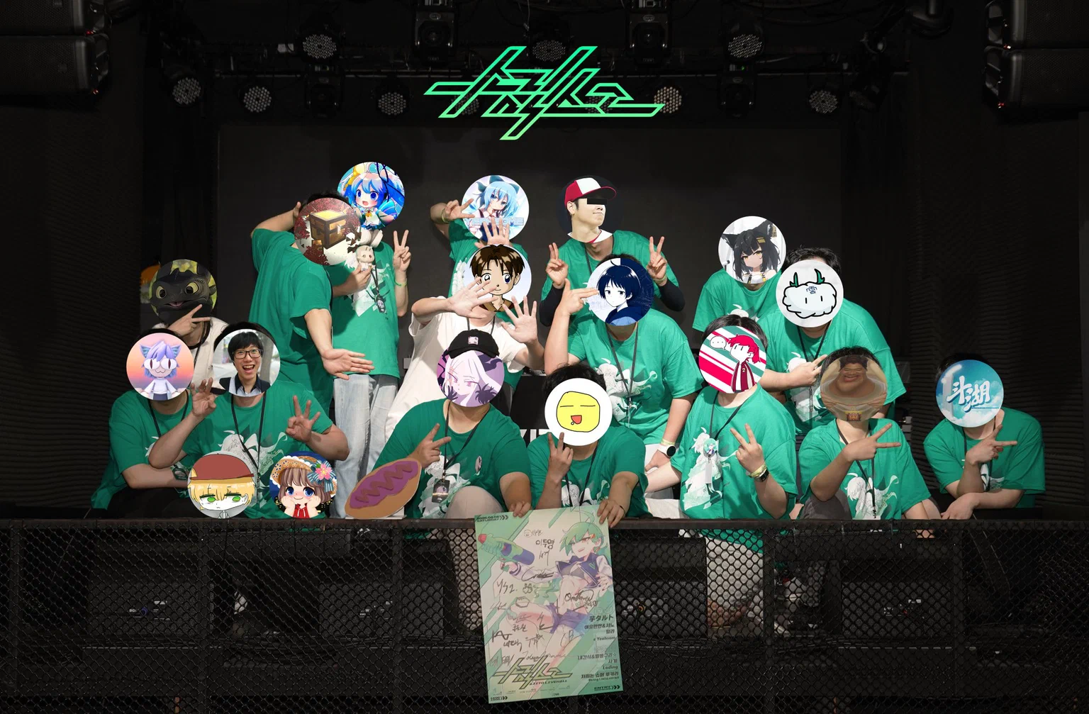 Sorimix staff picture
