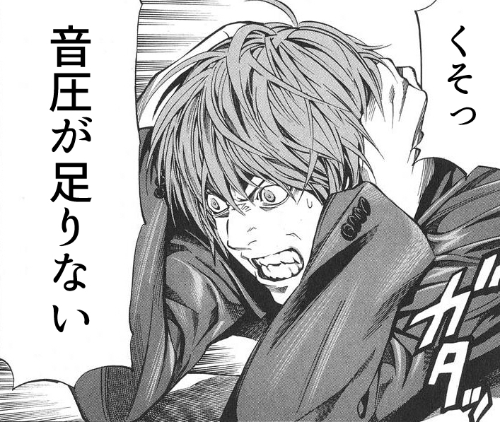 Manga panel from Death Note of Light Yagami gritting their teeth in frustration